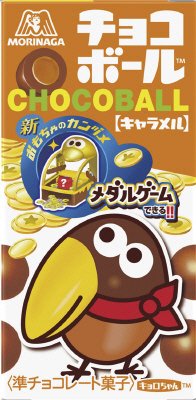 チョコボール＜キャラメル＞