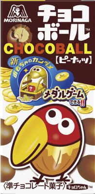 チョコボール＜ピーナッツ＞