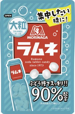 大粒ラムネ