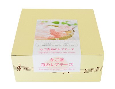 かご盛苺のレアチーズケーキ