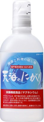 天海のにがり