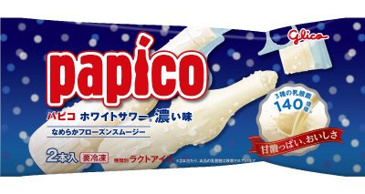 パピコ　ホワイトサワー　濃い味