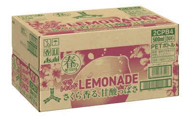三ツ矢さくらレモネード
