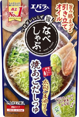 なべしゃぶ　焼あごだしつゆ