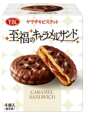 至福のキャラメルサンド