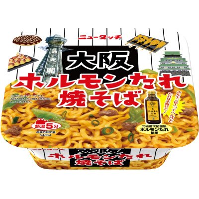 大阪ホルモンたれ焼そば