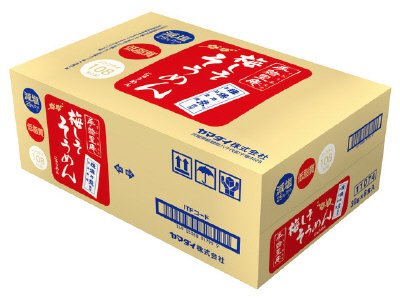 梅しそそうめん
