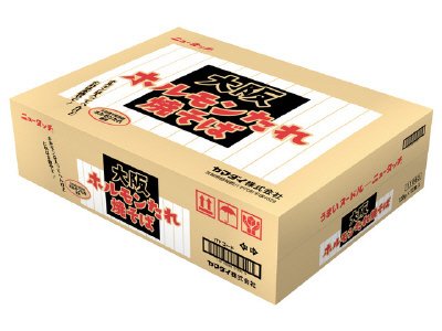 大阪ホルモンたれ焼そば