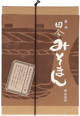 田舎みそまん