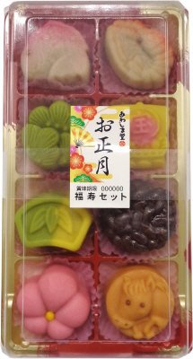 お正月　福寿セット