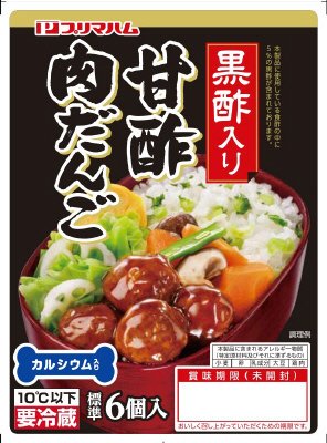 【Ca入り】甘酢肉だんご　黒酢入り