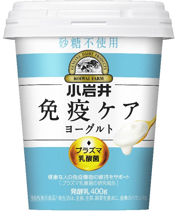 免疫ケアヨーグルト砂糖不使用