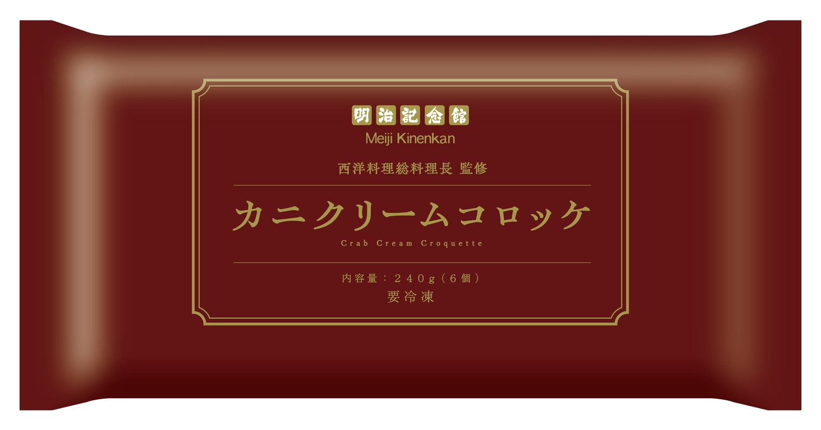 明治記念館　カニクリームコロッケ