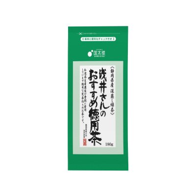 茶農家浅井さんのおすすめ徳用茶