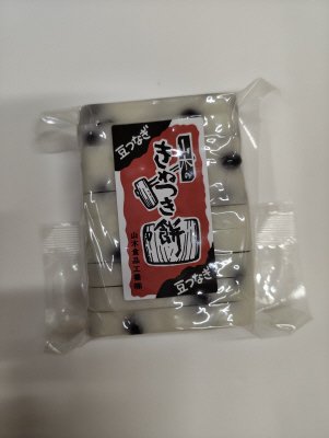 きねつき餅（豆つなぎ） １０枚入