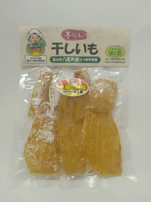 干しいも