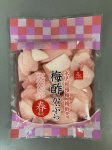 梅酢かぶら