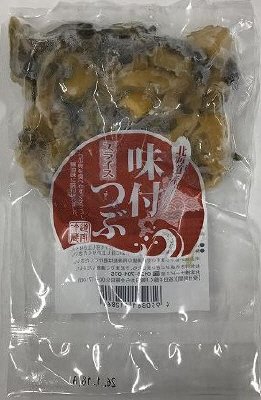 北海道産味付つぶ（スライス）