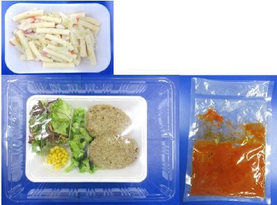 ★２人前★ハンバーグ　ブロッコリーとトマトのソース