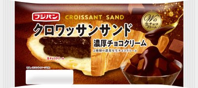 クロワッサンサンド濃厚チョコクリーム