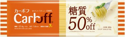 Ｃａｒｂｏｆｆ　ロングパスタ
