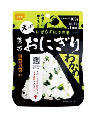 携帯おにぎり　わかめ