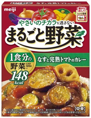 まるごと野菜なすと完熟トマトのカレー