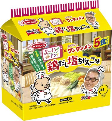 （袋）よ～いドン！×ワンタンメン　鶏だし塩ちゃんこ味　５食パック