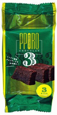 ポロショコラ３
