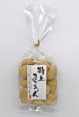 特上まころん