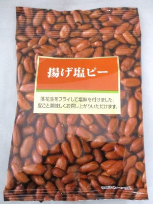 揚げ塩ピー