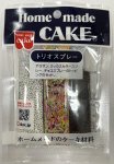 ＨＭトリオスプレー
