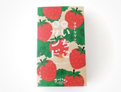 仙台いちごサンド