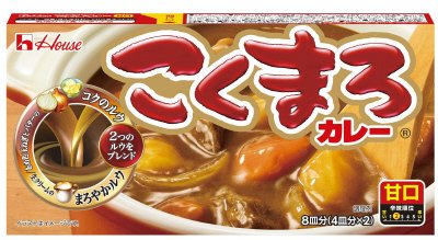 こくまろカレー　甘口