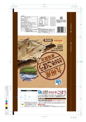 九州産ささがきごぼう