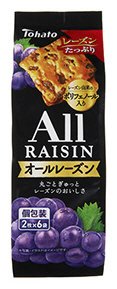 オールレーズン