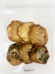 本場鹿児島　旬のさつま揚げ　春