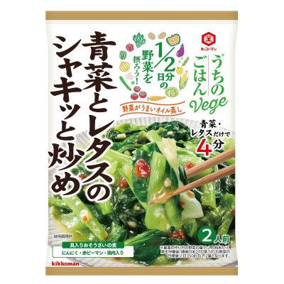 うちのごはん　Ｖｅｇｅおそうざいの素　青菜とレタスのシャキッと炒め