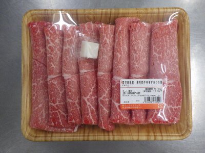 鹿児島県産　黒毛和牛モモすきやき用