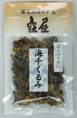 海千くるみ