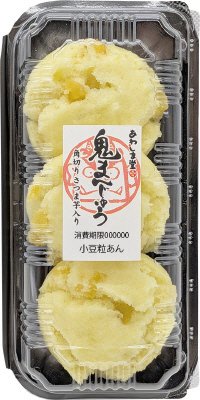 鬼まんじゅう