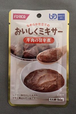 おいしくミキサー　牛肉の甘辛煮