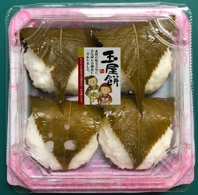 桜餅白4個