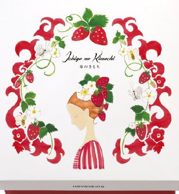 NOVOVENTO　苺のきもち入