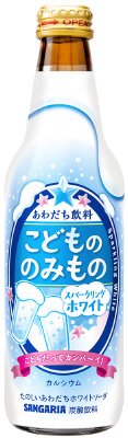こどもののみものスパークリングホワイト