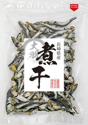 長崎県産煮干（大羽）