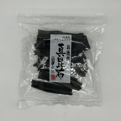 北海道南かやべ産　お徳用真昆布（切落とし）