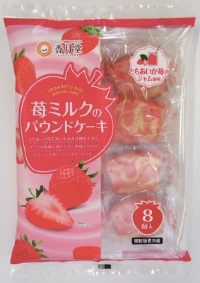 苺ミルクのパウンドケーキ