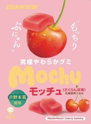 モッチュ　さくらんぼ味
