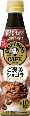 サントリーコーヒー　割るだけクラフトボスカフェ　ご褒美ショコラ　ペット
